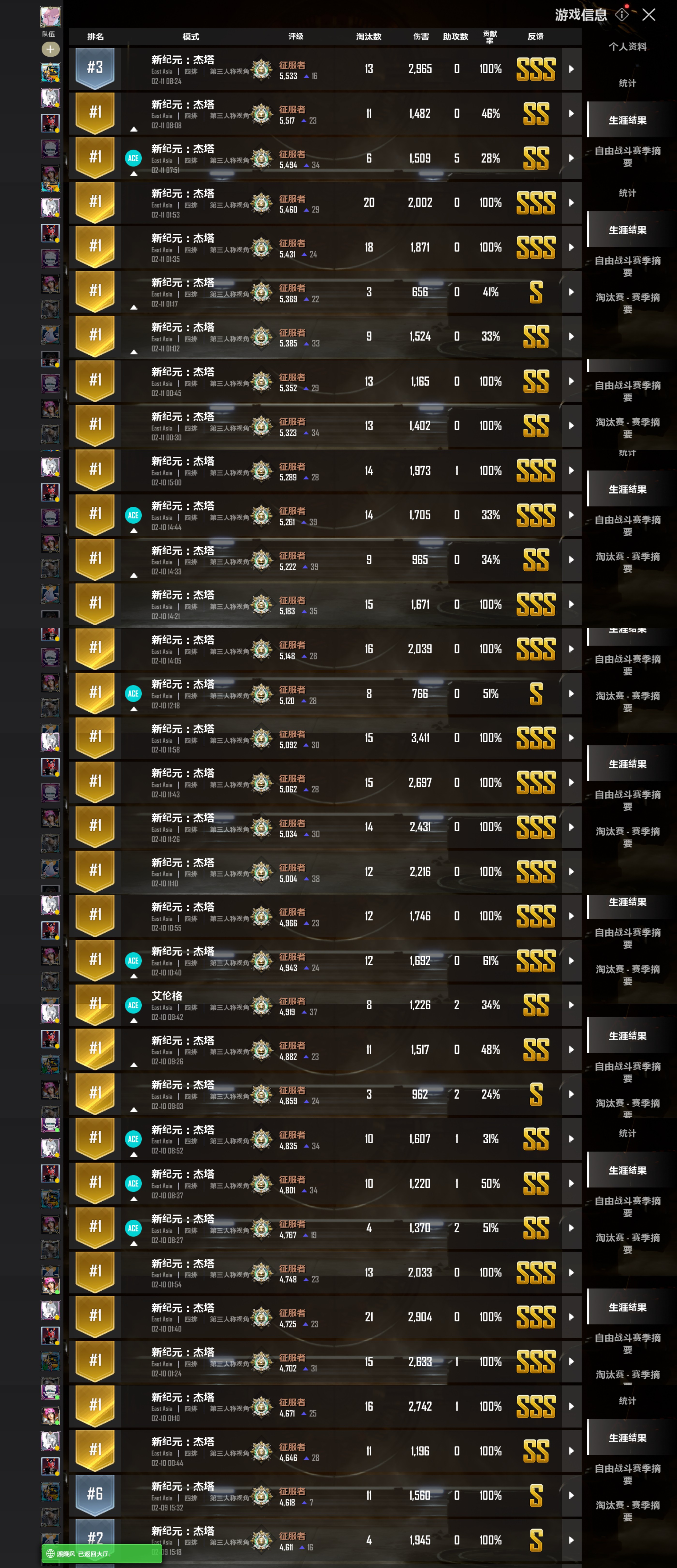 连胜断了呜呜呜_图1