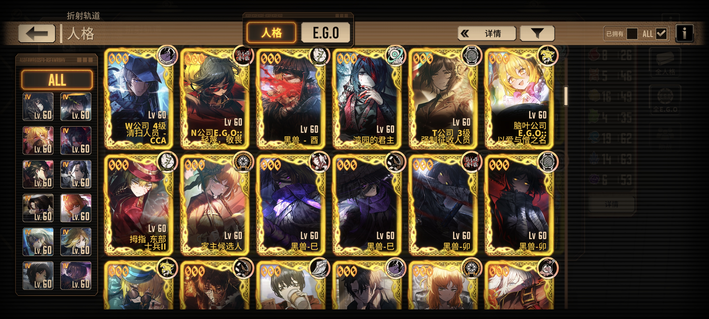 锐评一下小登玩了一个月零六百天的号_图3