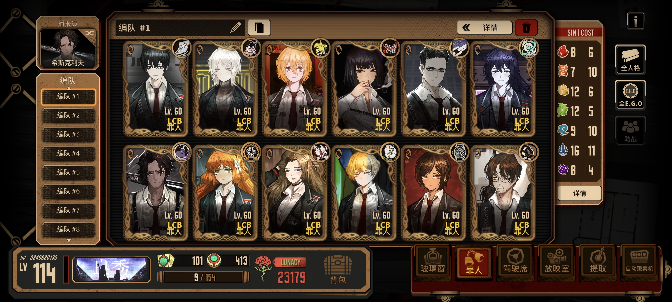 锐评一下小登玩了一个月零六百天的号_图3