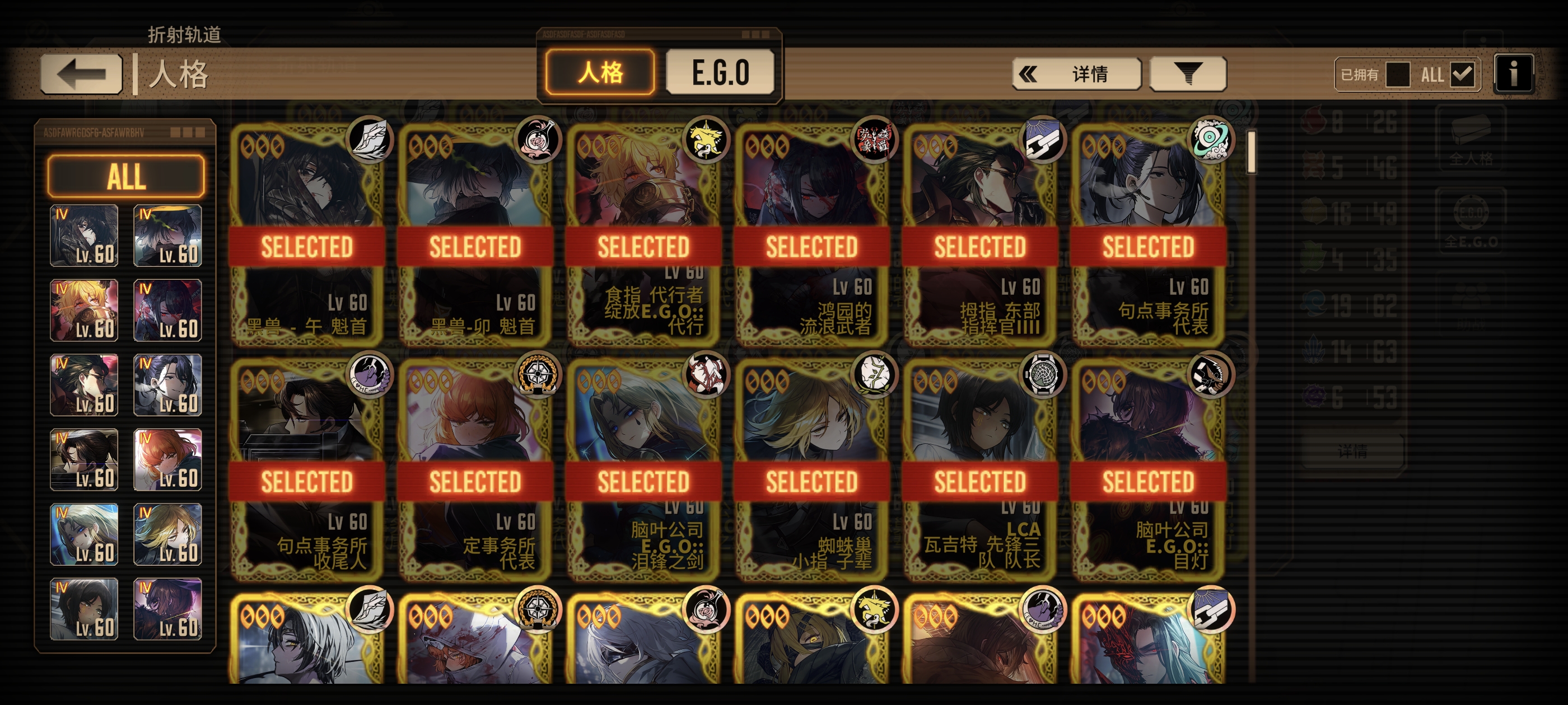 锐评一下小登玩了一个月零六百天的号_图3