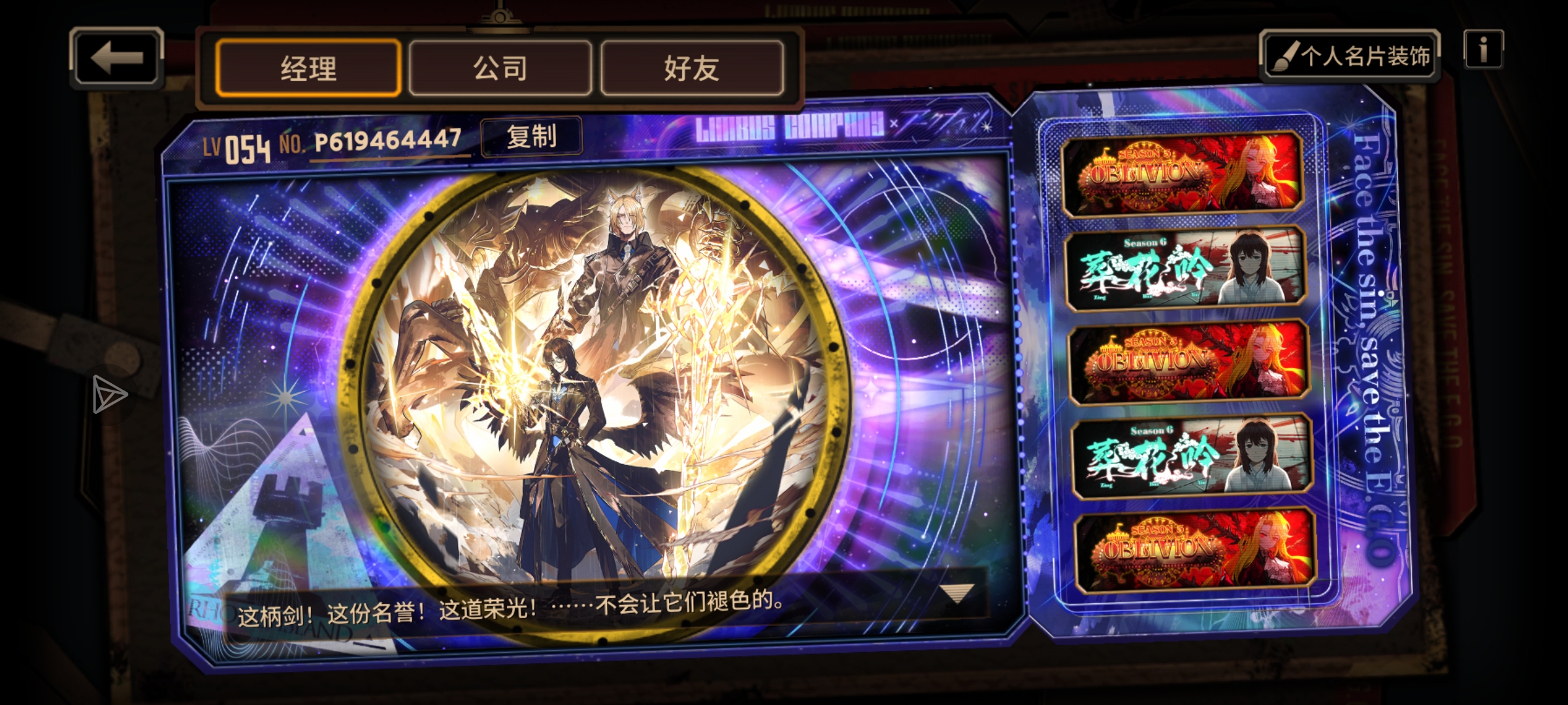 老登们求好友_图3