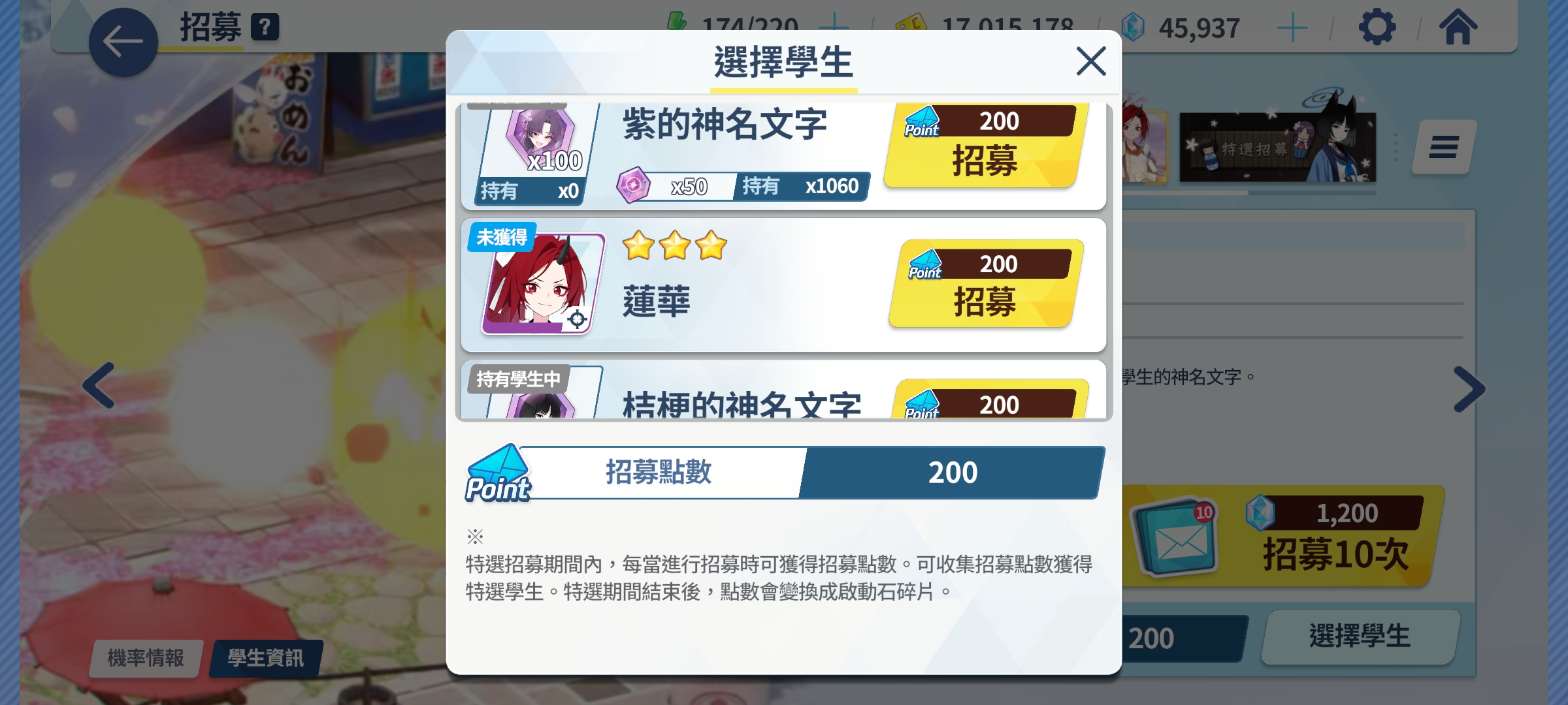 本以为100抽以内能全部出，结果…😡_图3