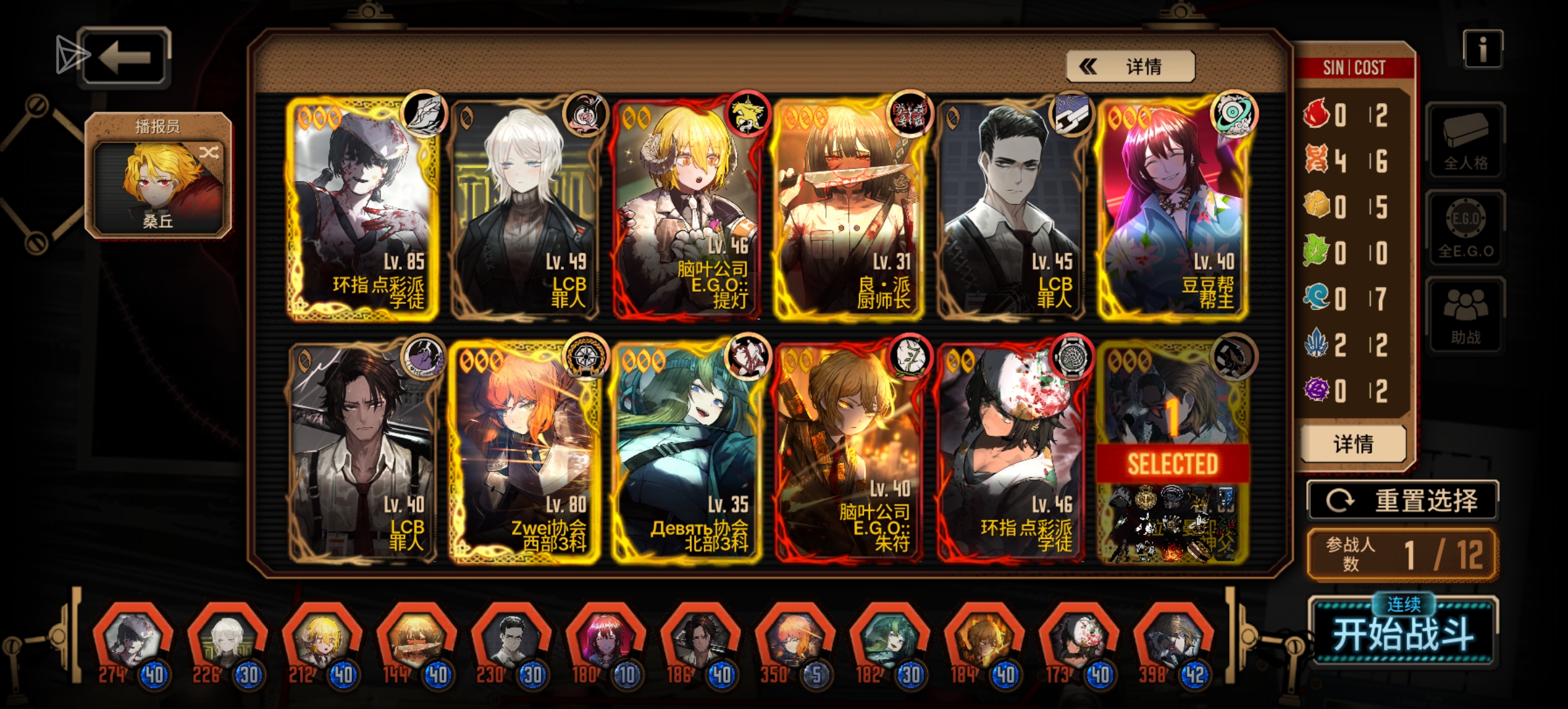 神父单通15镜牢（n18）_图3