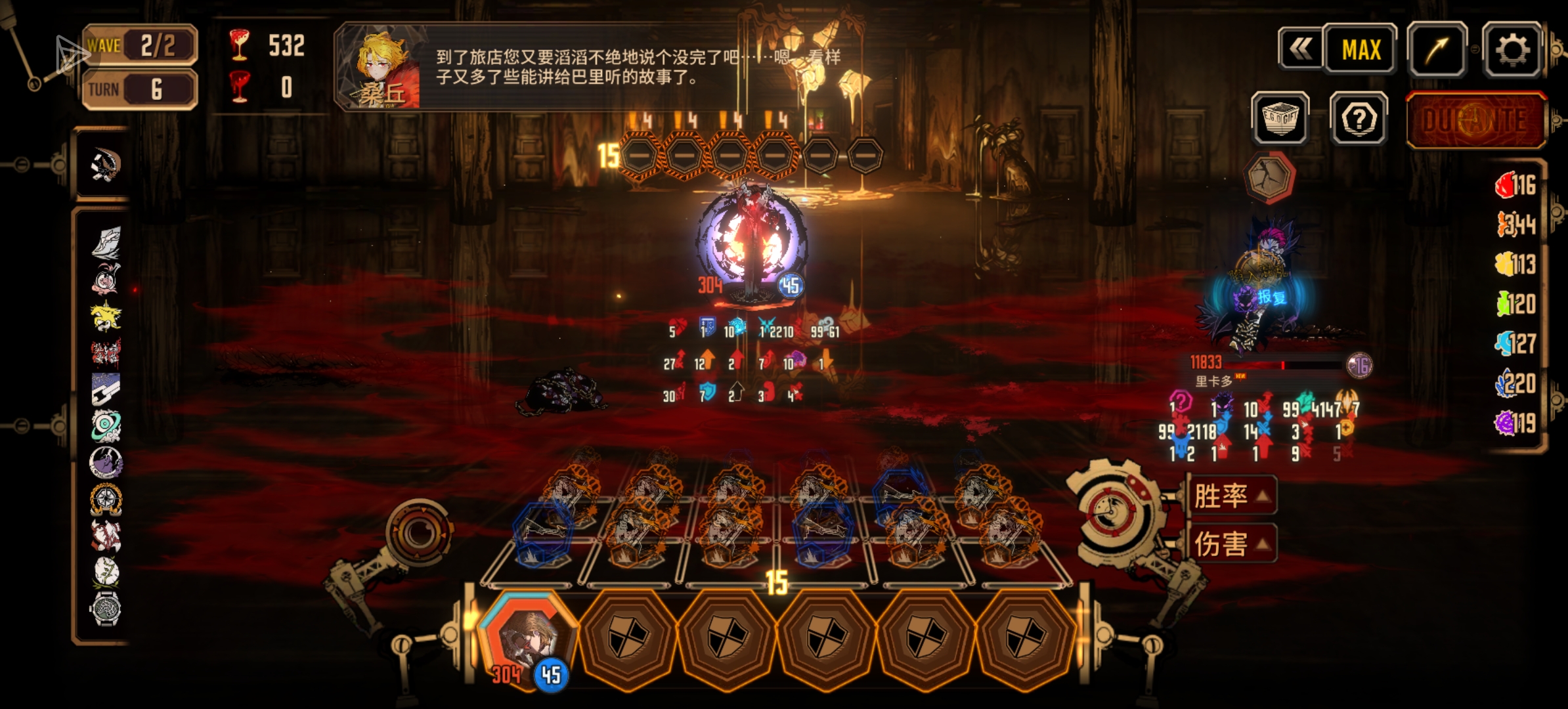 神父单通15镜牢（n18）_图3
