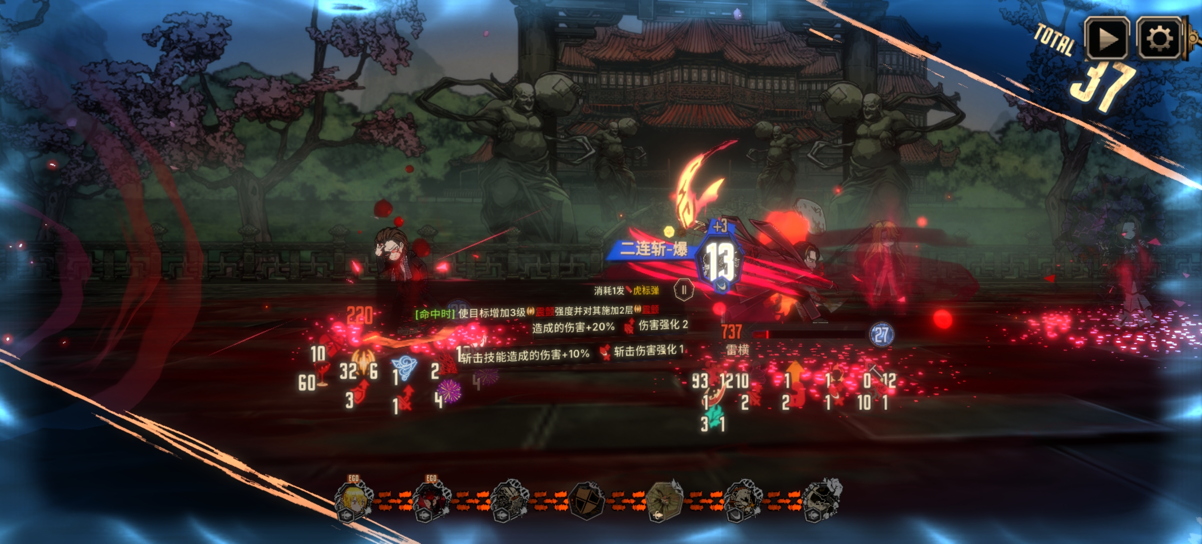 玩玩流血队_图2