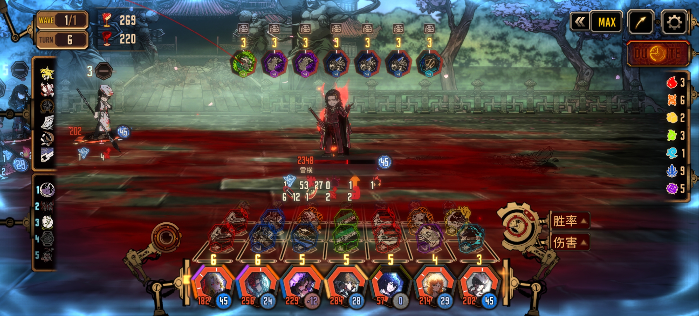 玩玩流血队_图2