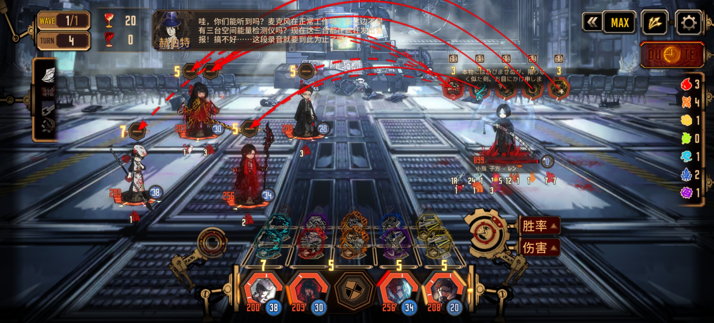 第一区最终boss战_图3