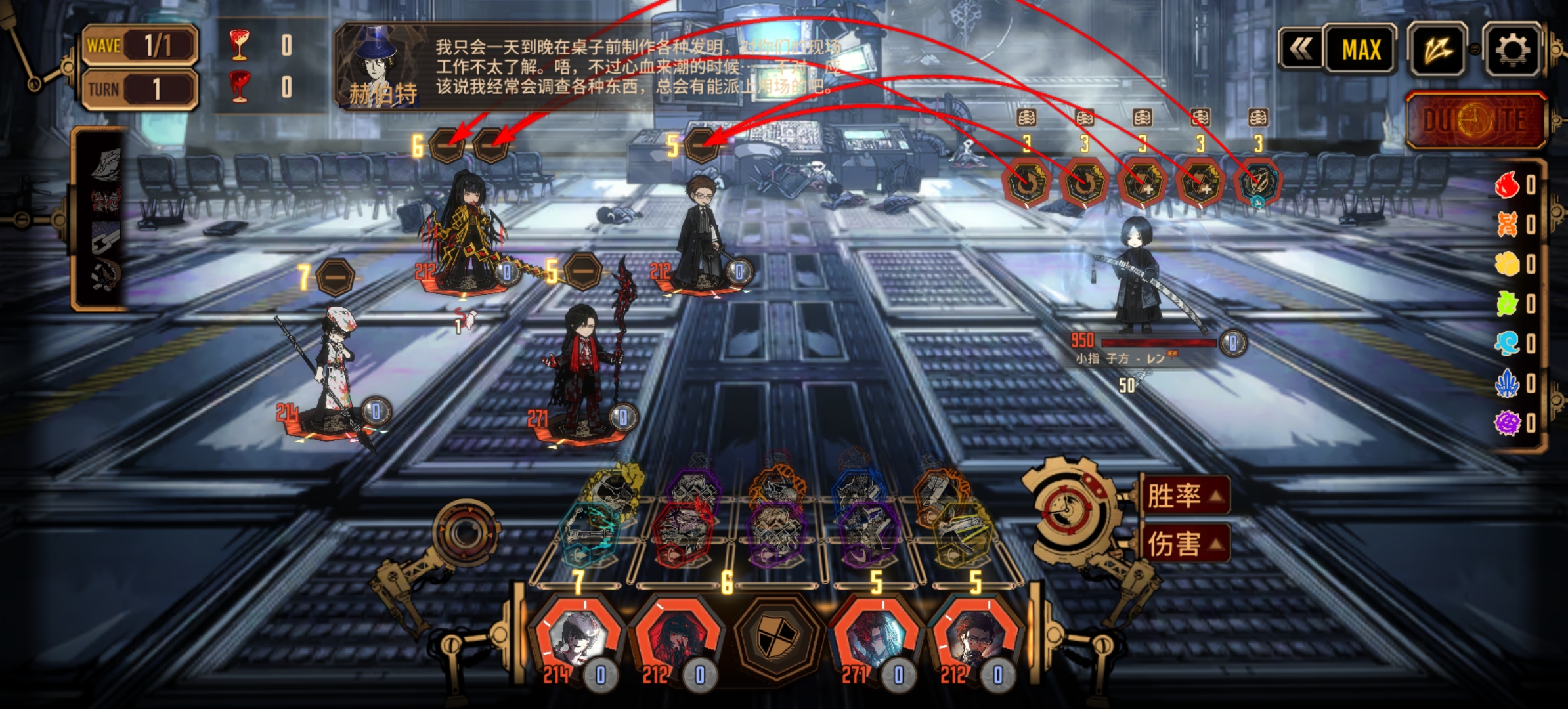 第一区最终boss战_图3