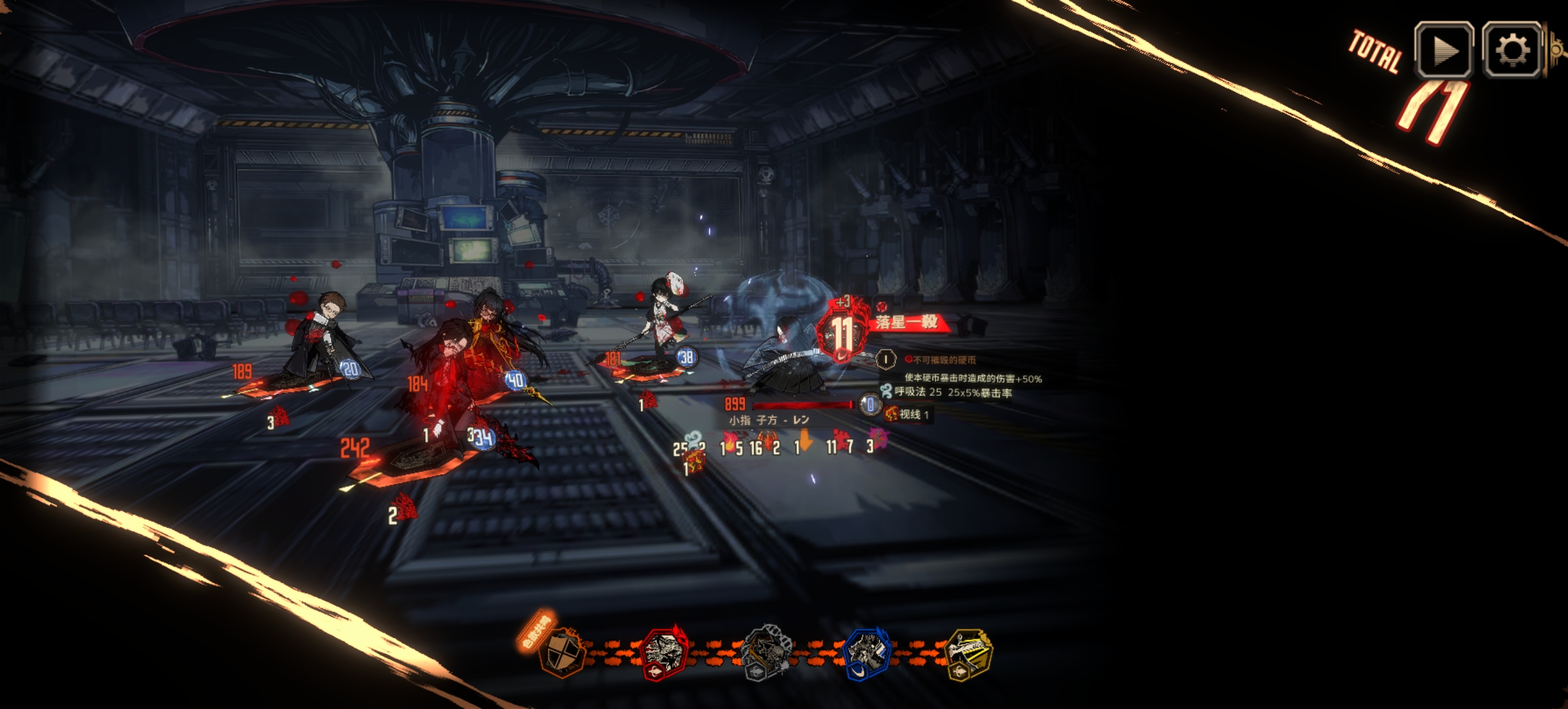 第一区最终boss战_图3