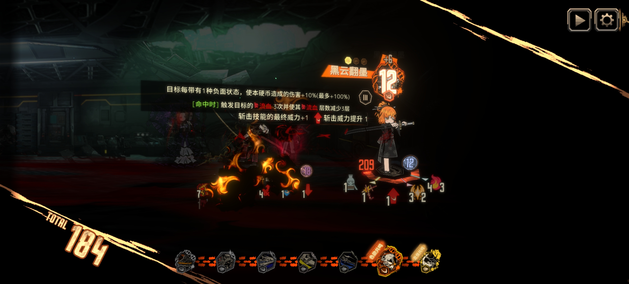 流血队2t9-3拇指boss_图3