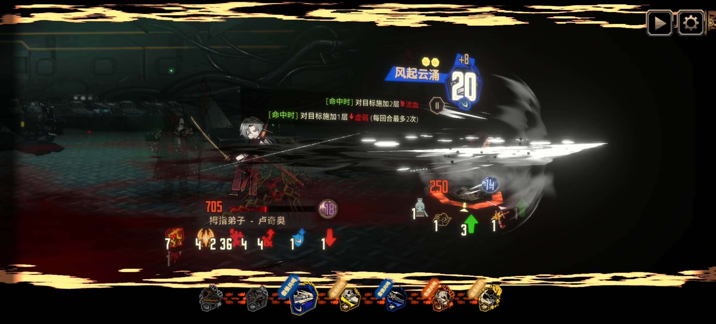 流血队2t9-3拇指boss_图3