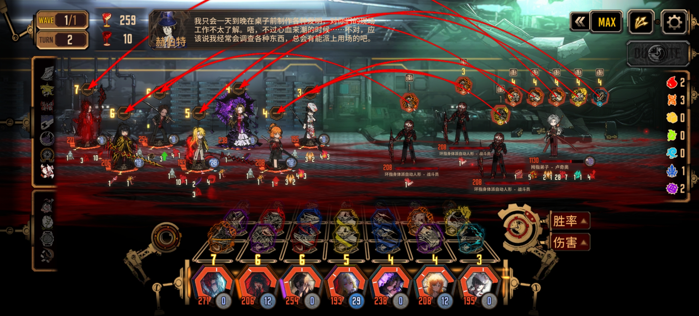 流血队2t9-3拇指boss_图3