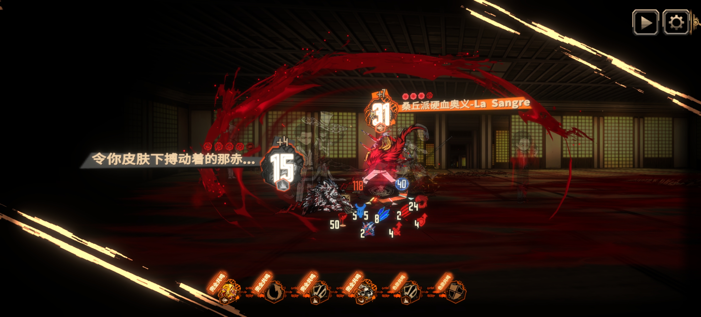 我们血魔不市区！_图3