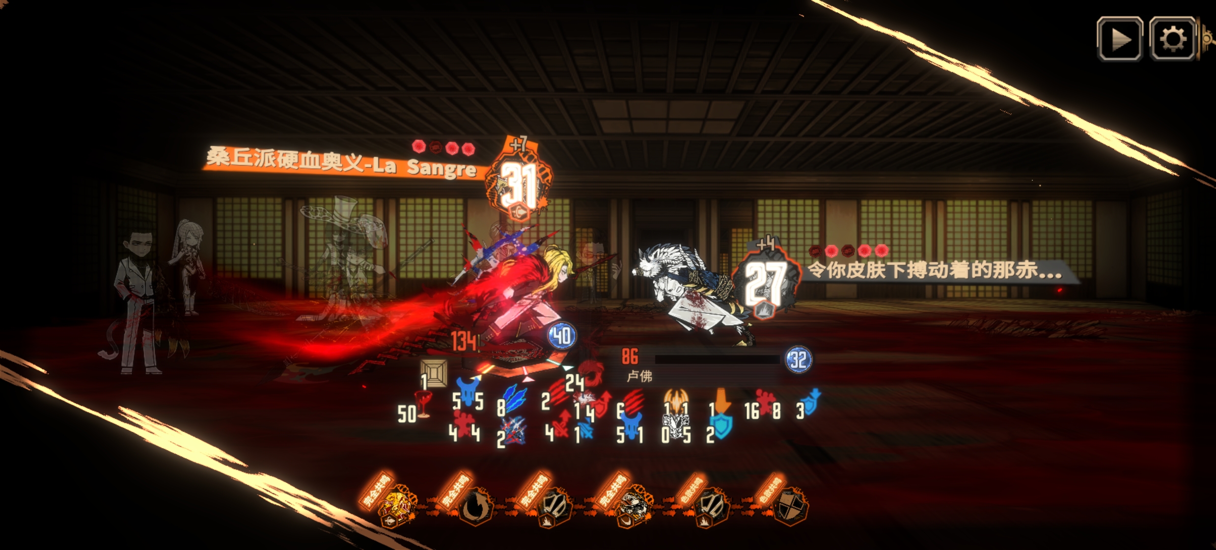 我们血魔不市区！_图3