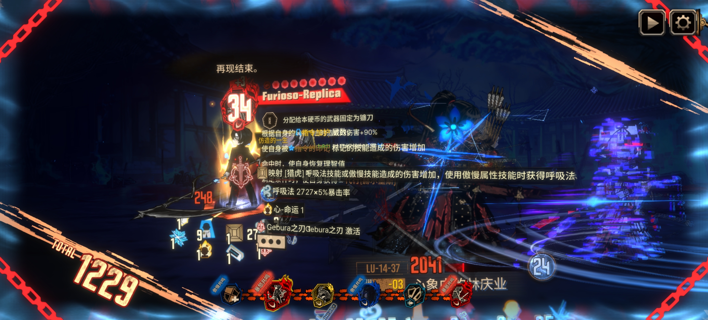 初见通关困难林庆业_图3