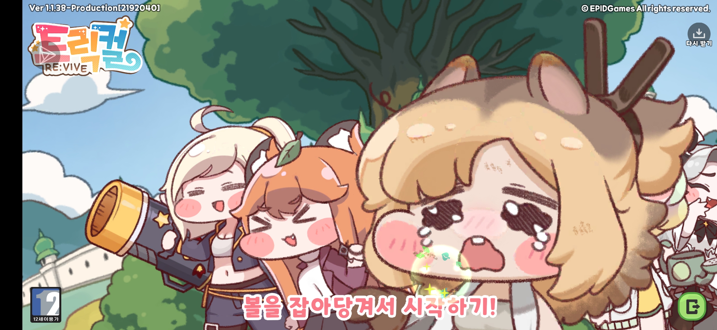 为什么我的坨坨脸没汉化，试了好多次都没有，删汉化重下也不行_图1