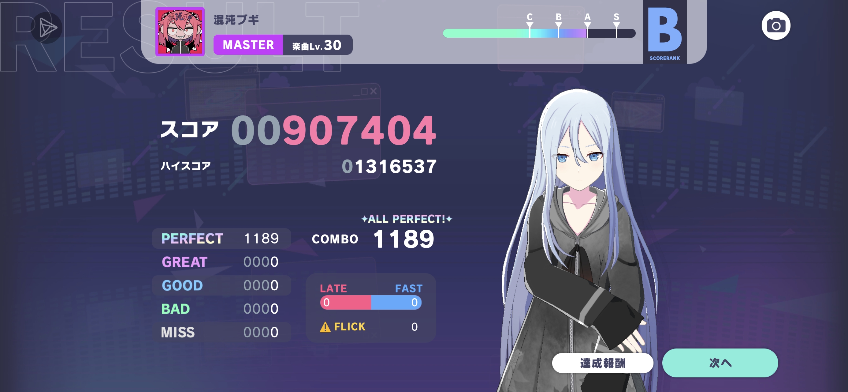 中邪了吗今天，连过两首😨_图3