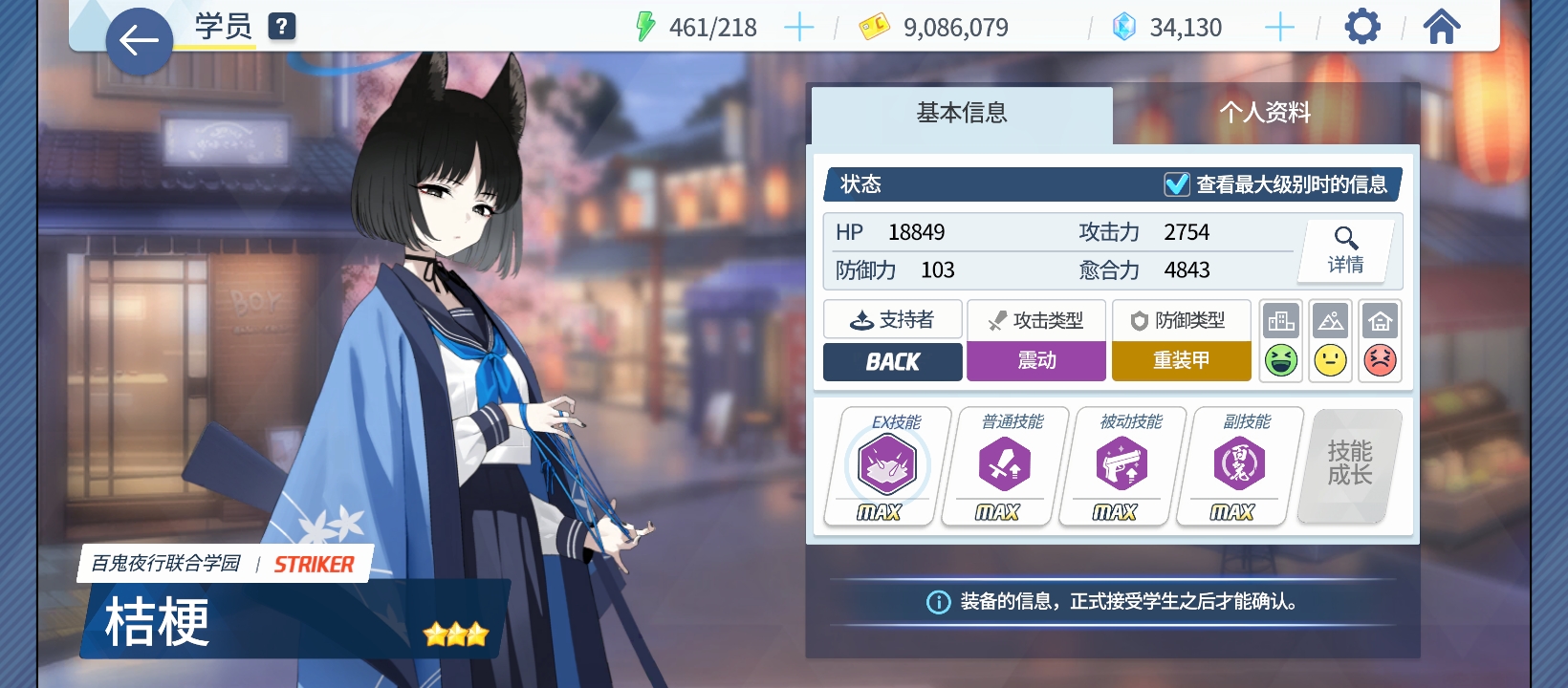 这3个值得抽吗_图3