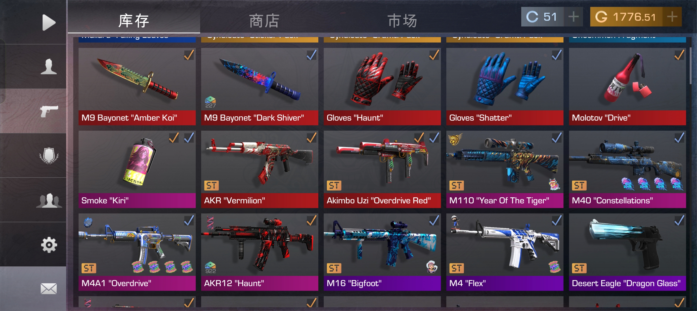 一起玩一起玩_图3