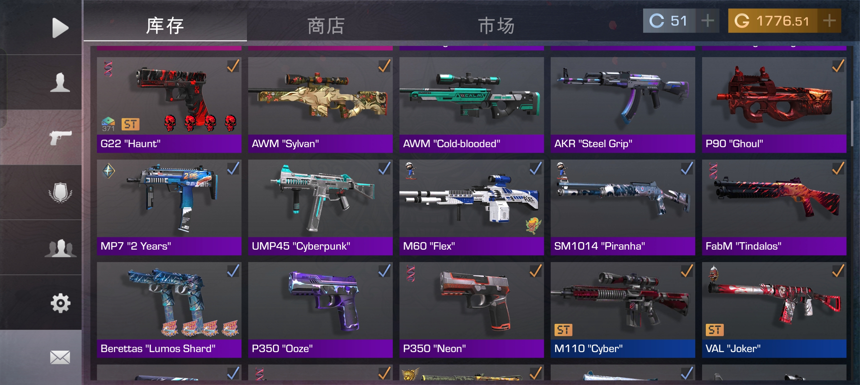 一起玩一起玩_图3