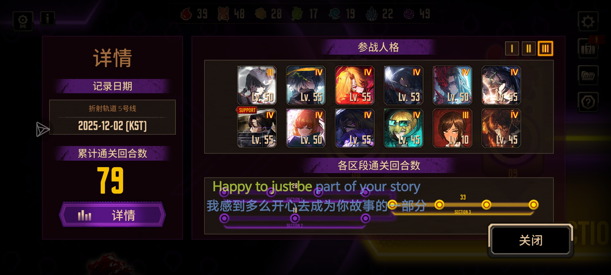 47级小登打了半天终于过五号线了_图3