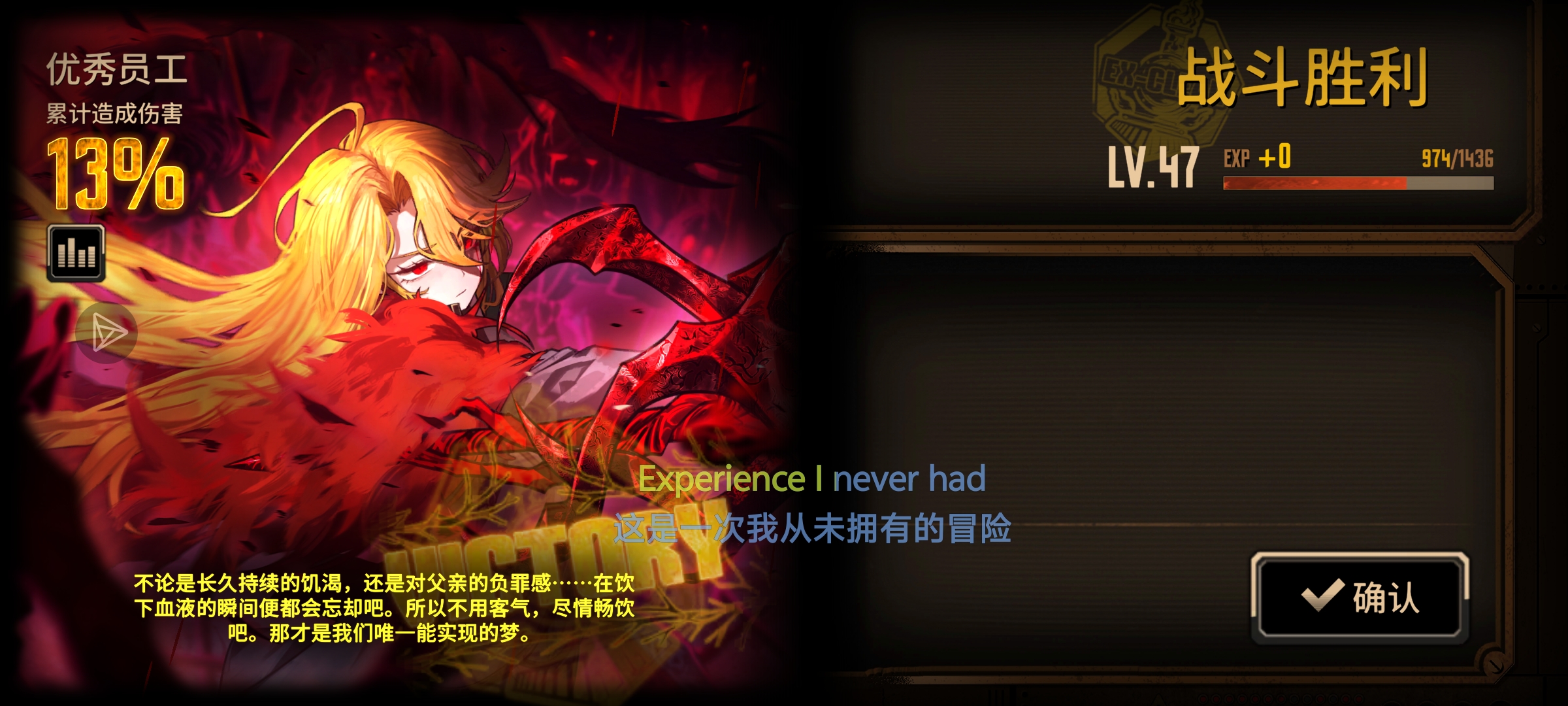 47级小登打了半天终于过五号线了_图3