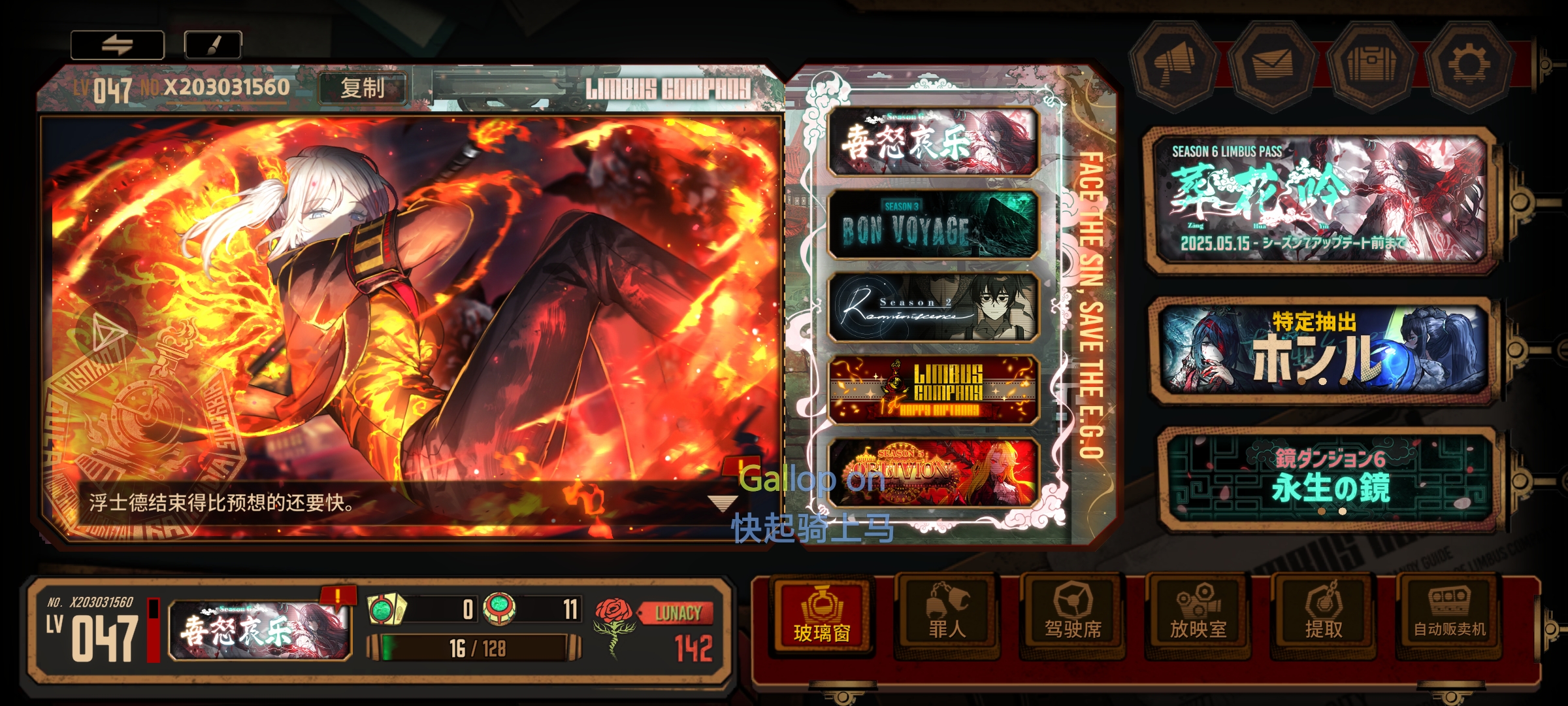 47级小登打了半天终于过五号线了_图3