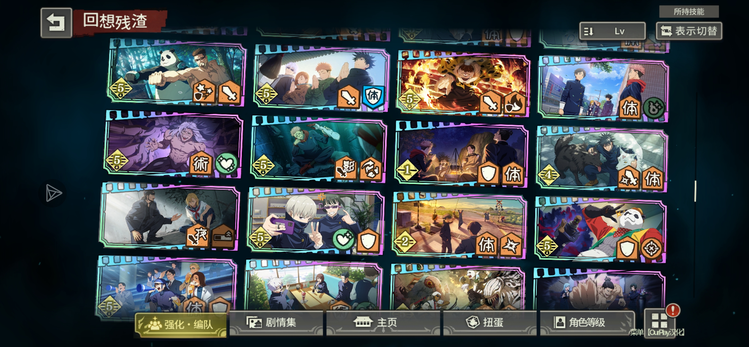 出了出了，想退坑了_图3