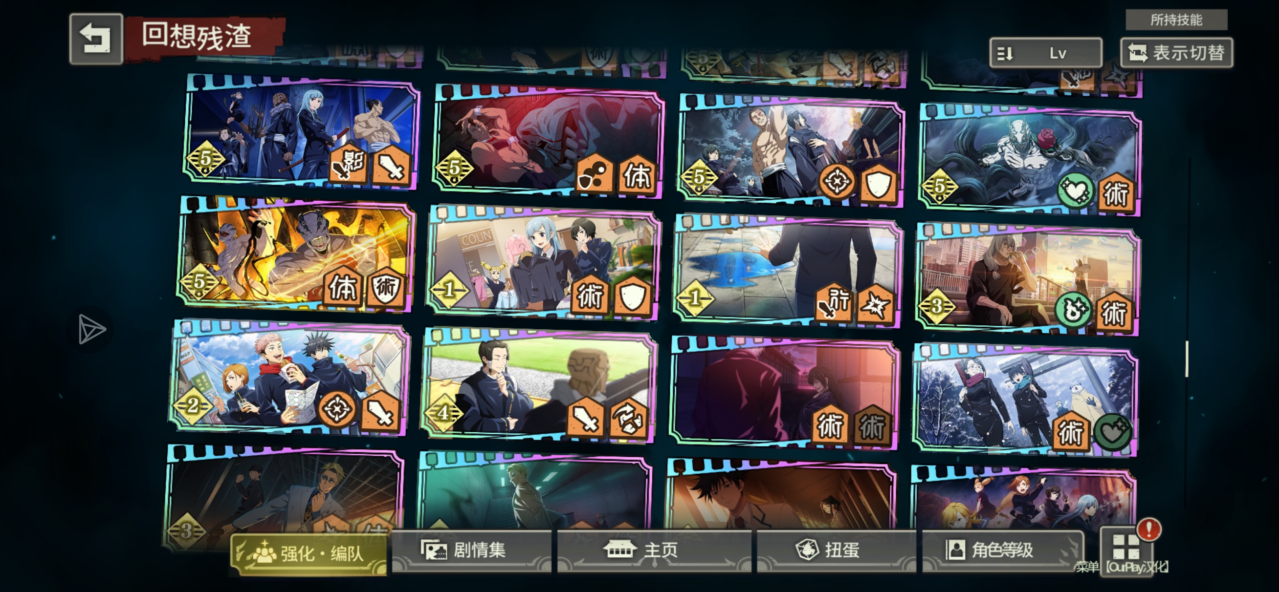 出了出了，想退坑了_图3