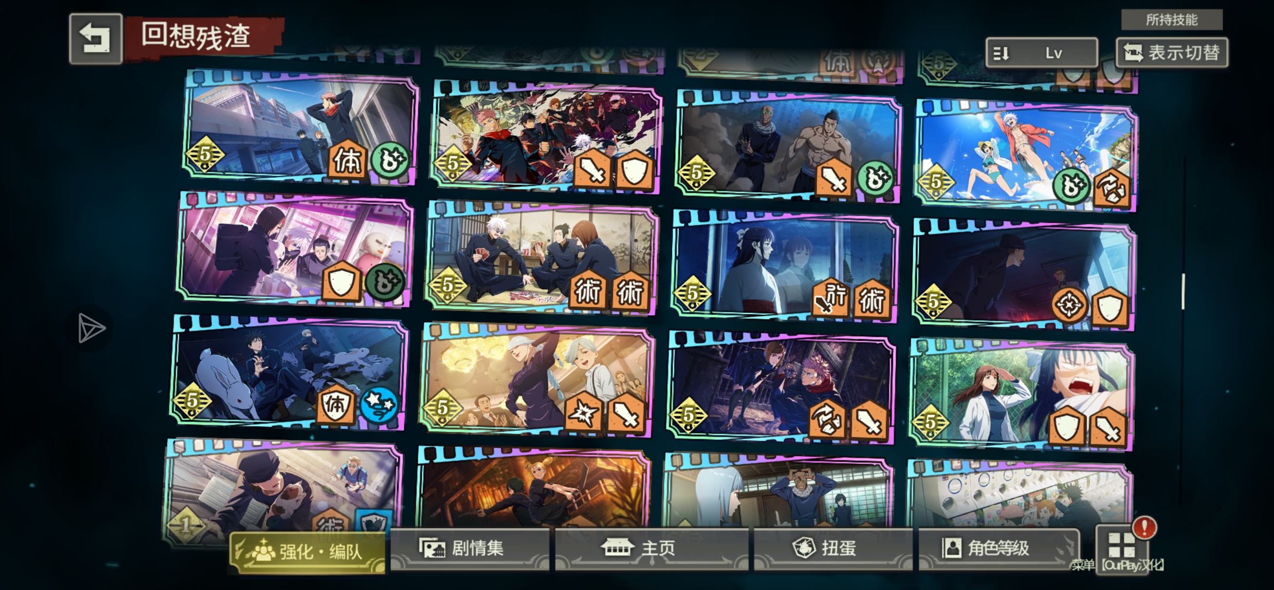 出了出了，想退坑了_图3