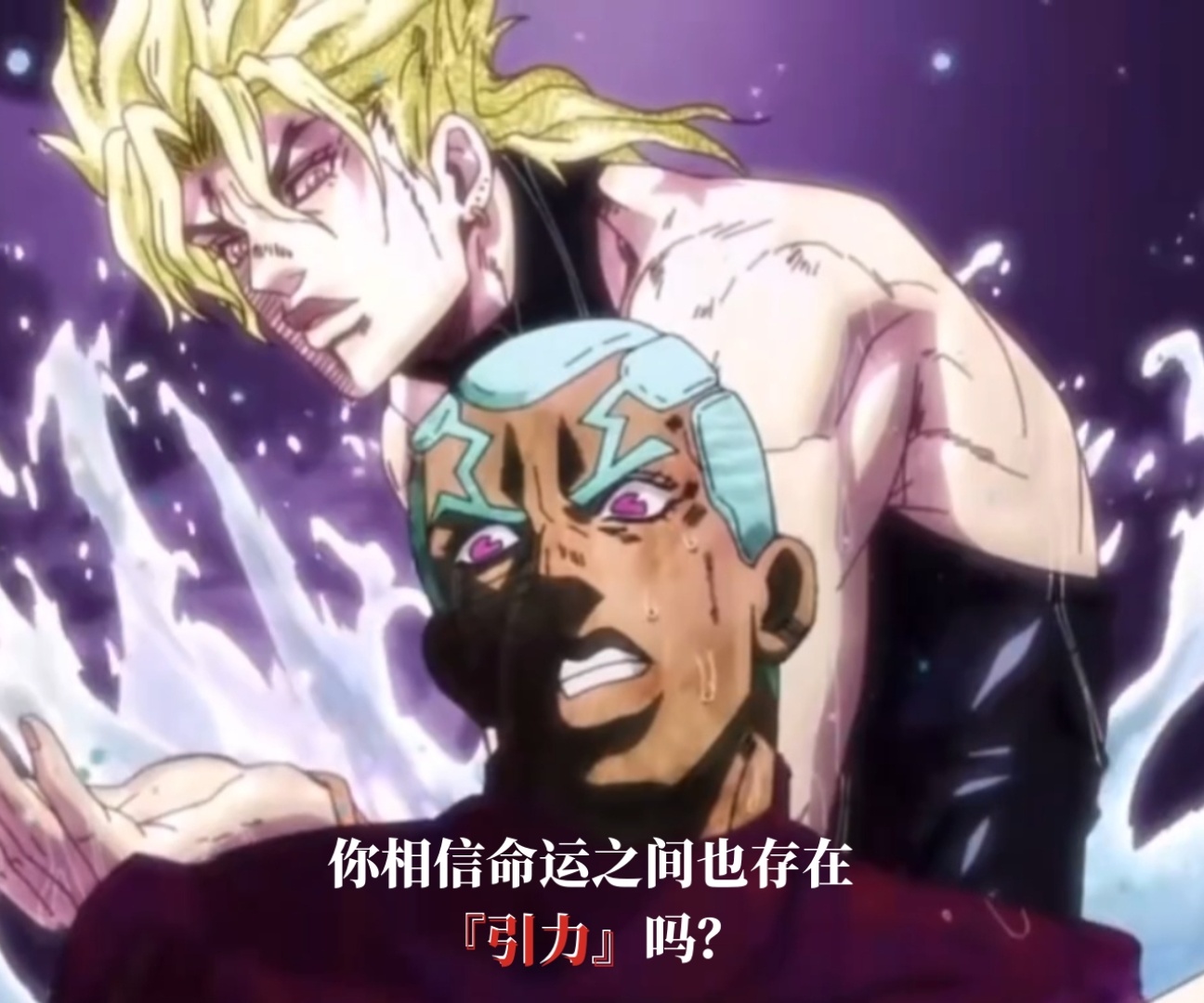 可偏偏光明给不了你想要的温柔，黑暗却能给予你全部尊严话，你还守得住初心吗？_图3