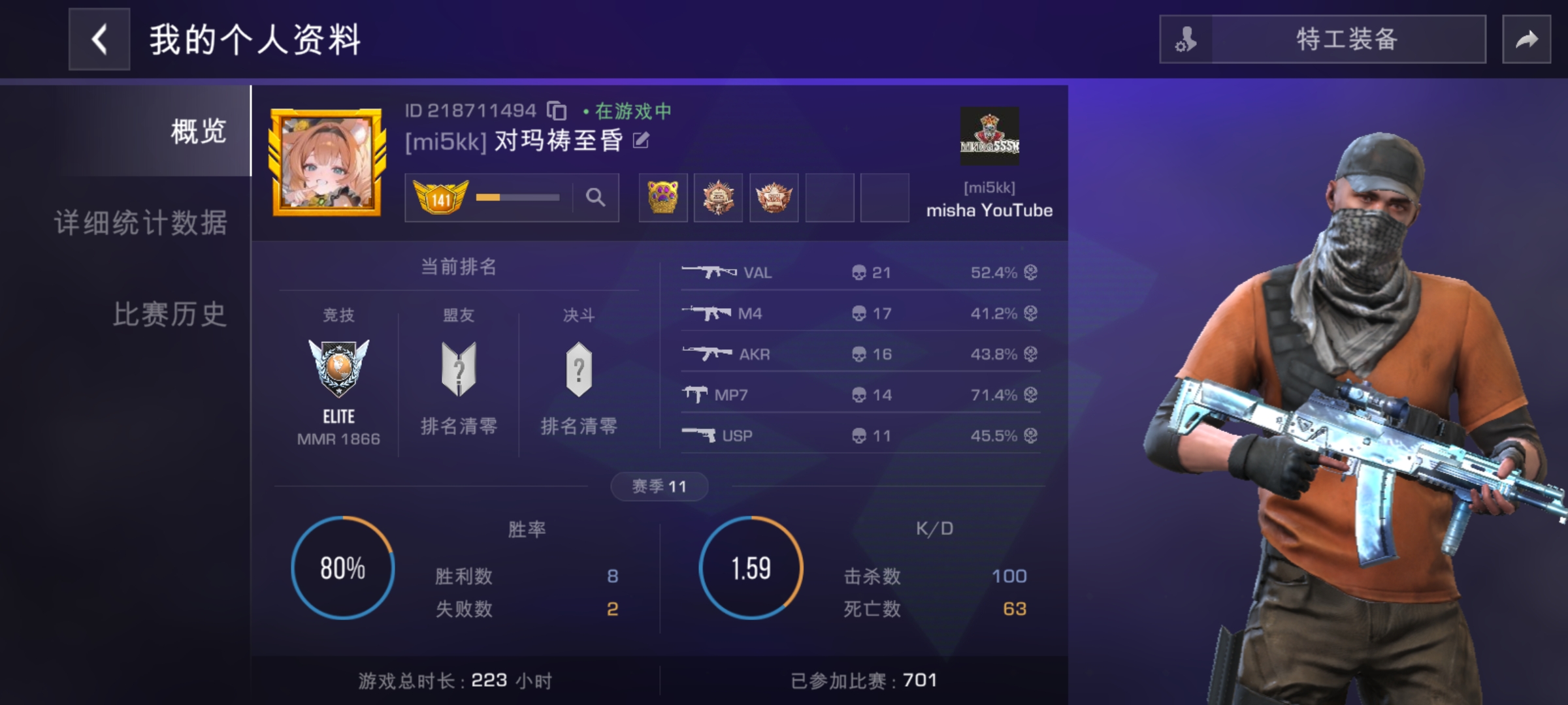 来个萌新大佬都可以一起玩，我跟耄一样温顺，不压力人，真的_图1