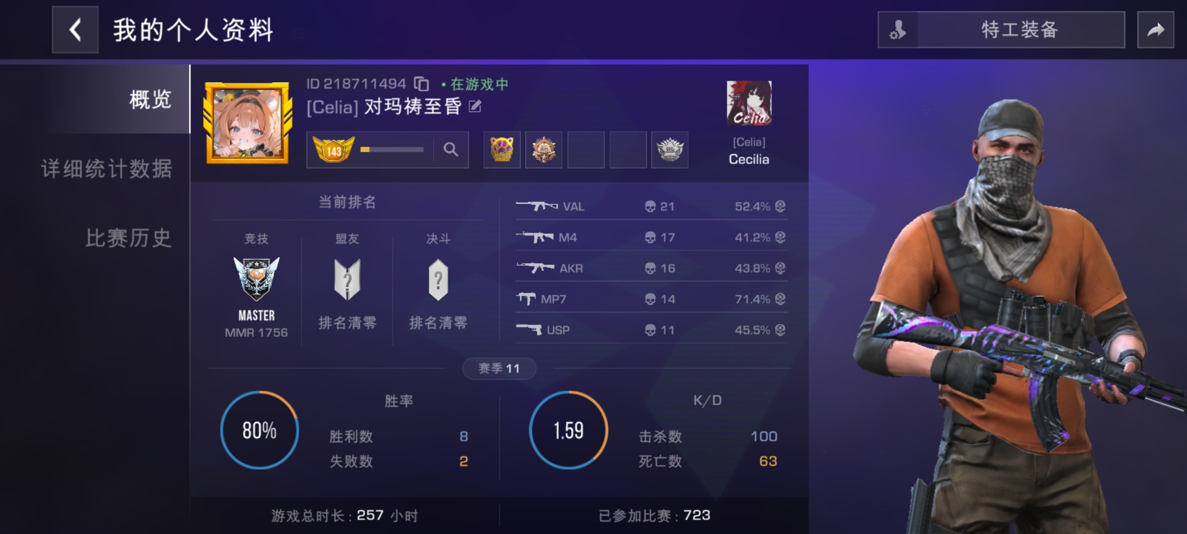 来一起打一起上分，我很好相处，
ID：218711494_图1