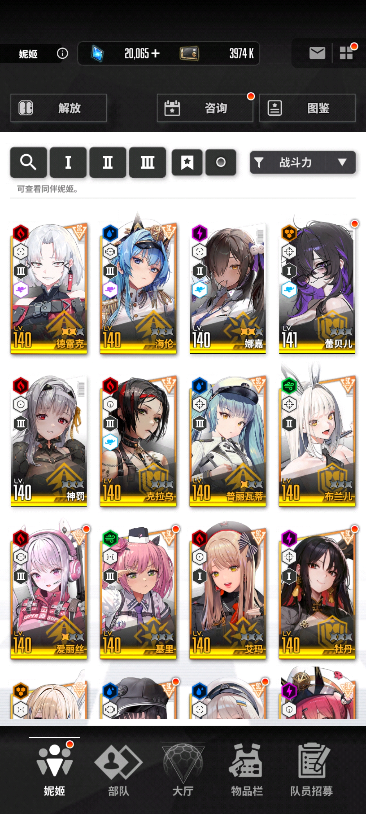 入坑萌新求助_图3