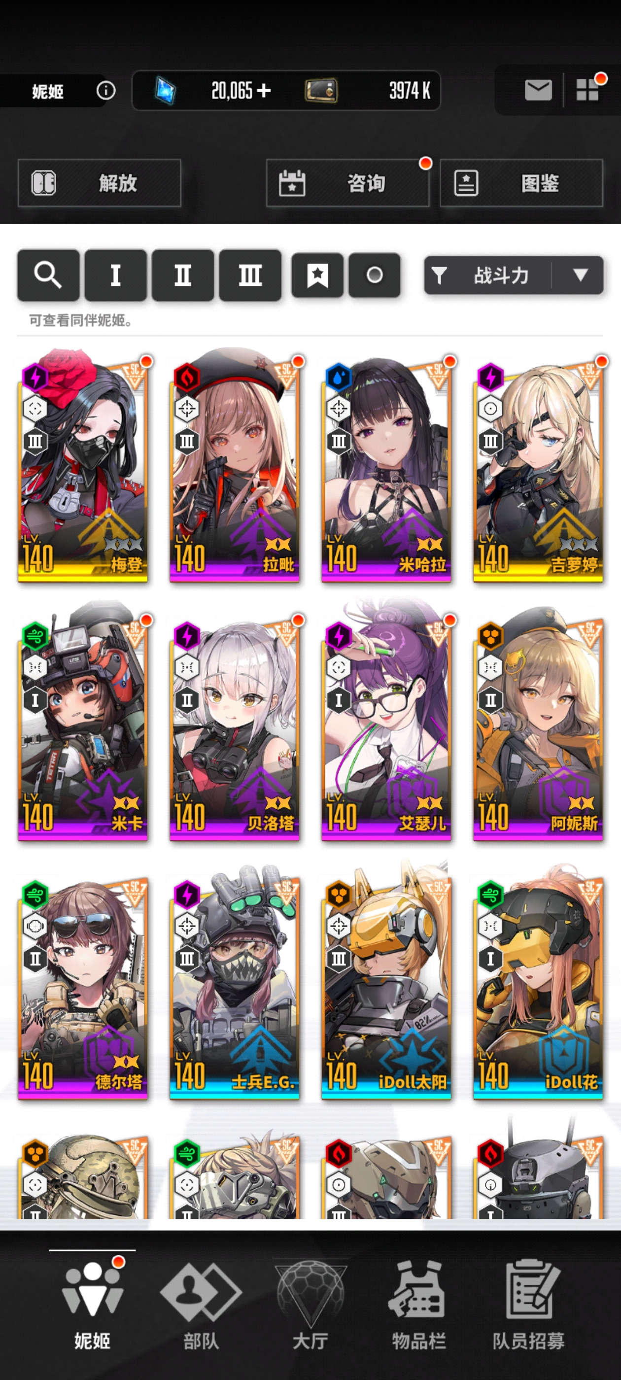 入坑萌新求助_图3