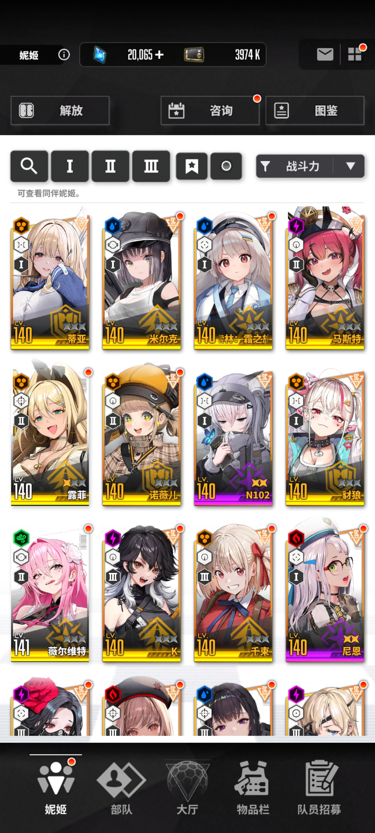 入坑萌新求助_图3