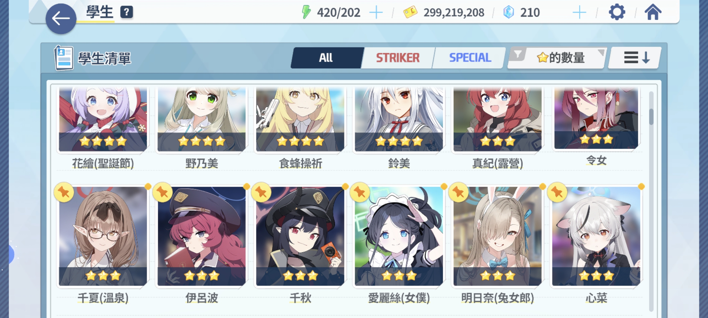 各位老师帮帮我!!!_图3