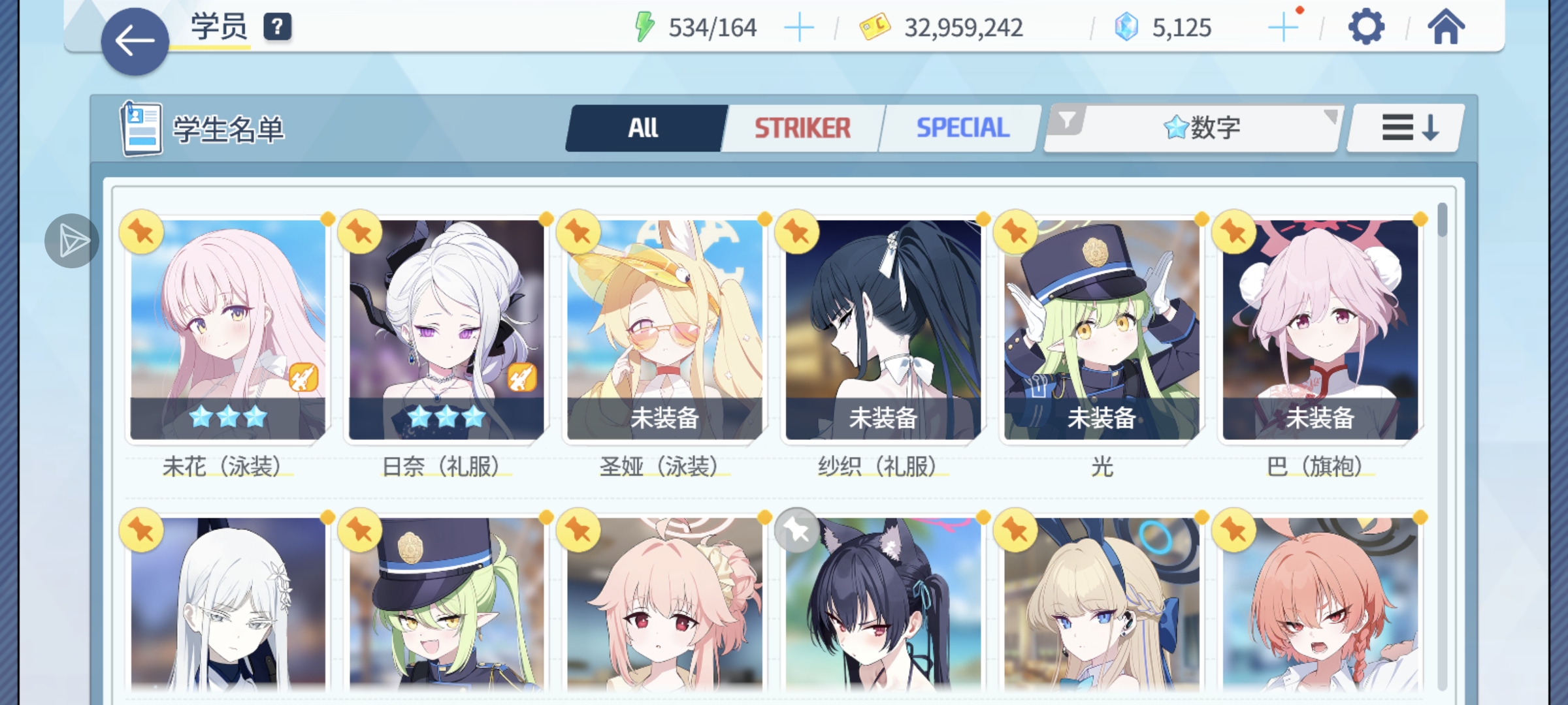 老师们新开的号看看质量怎么样!_图1