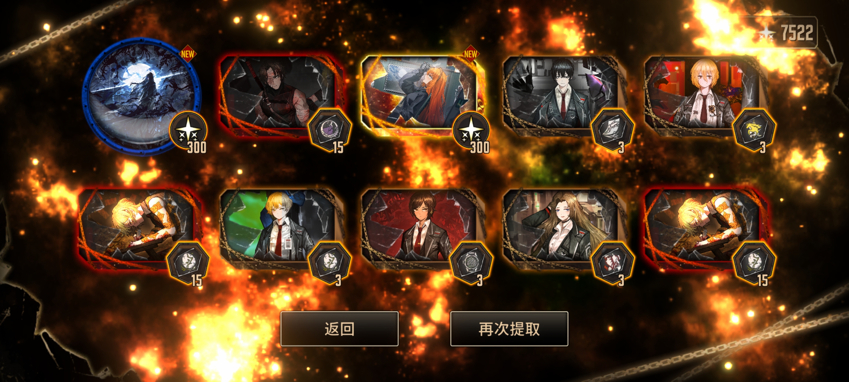 今天又是好运的一天_图2
