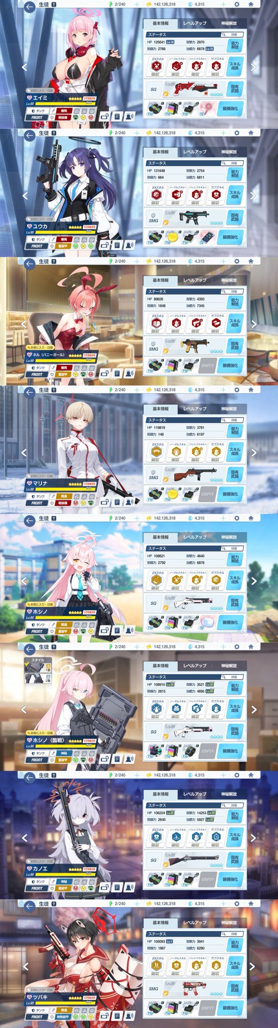 【S11电子斗蛐蛐】学生分析_图3