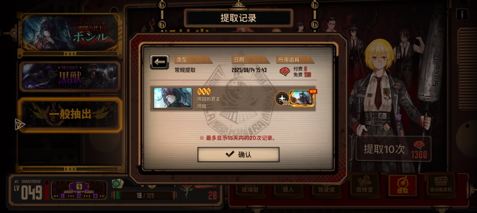 单.块（良言良语）_图1