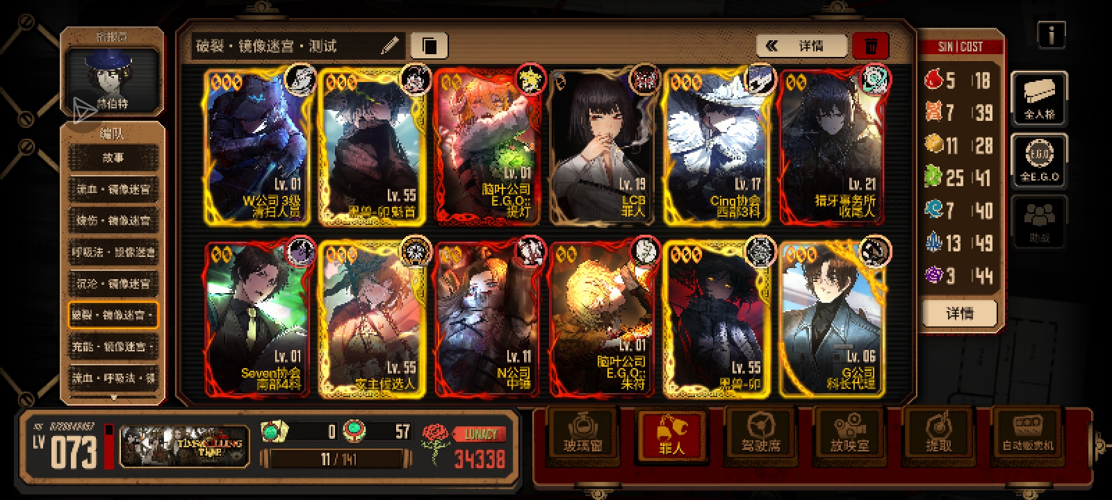 小登目前破裂队情况_图1
