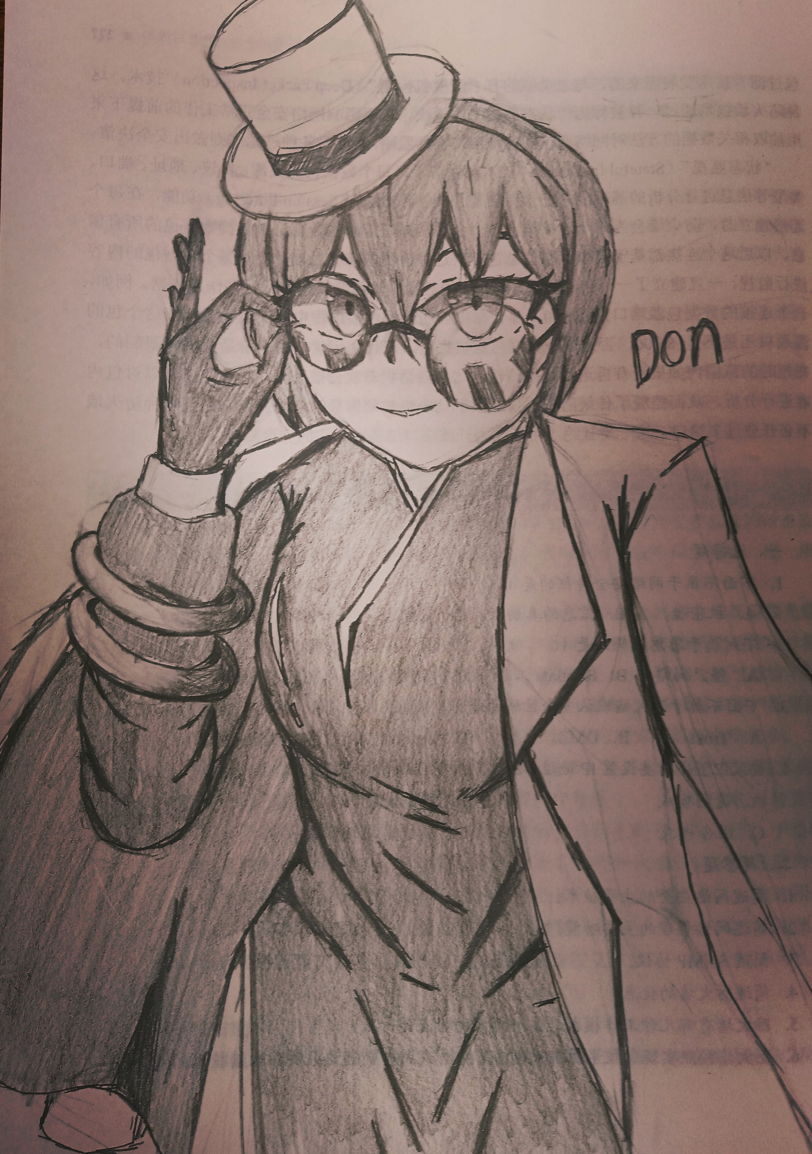 你想唐吉柯德吗？！很想？！？！_图1