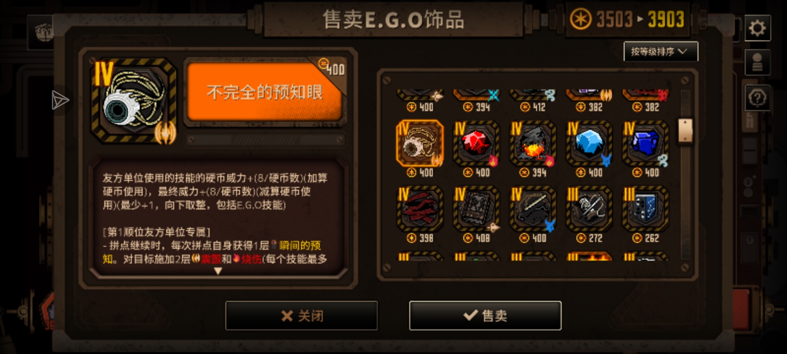 拿下双隐藏,幸好没碰到中指，还有希望你们永远不会知道，15里恩70点_图2