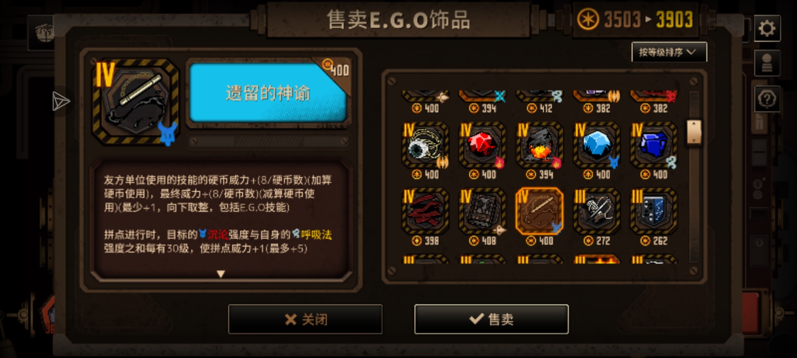 拿下双隐藏,幸好没碰到中指，还有希望你们永远不会知道，15里恩70点_图2