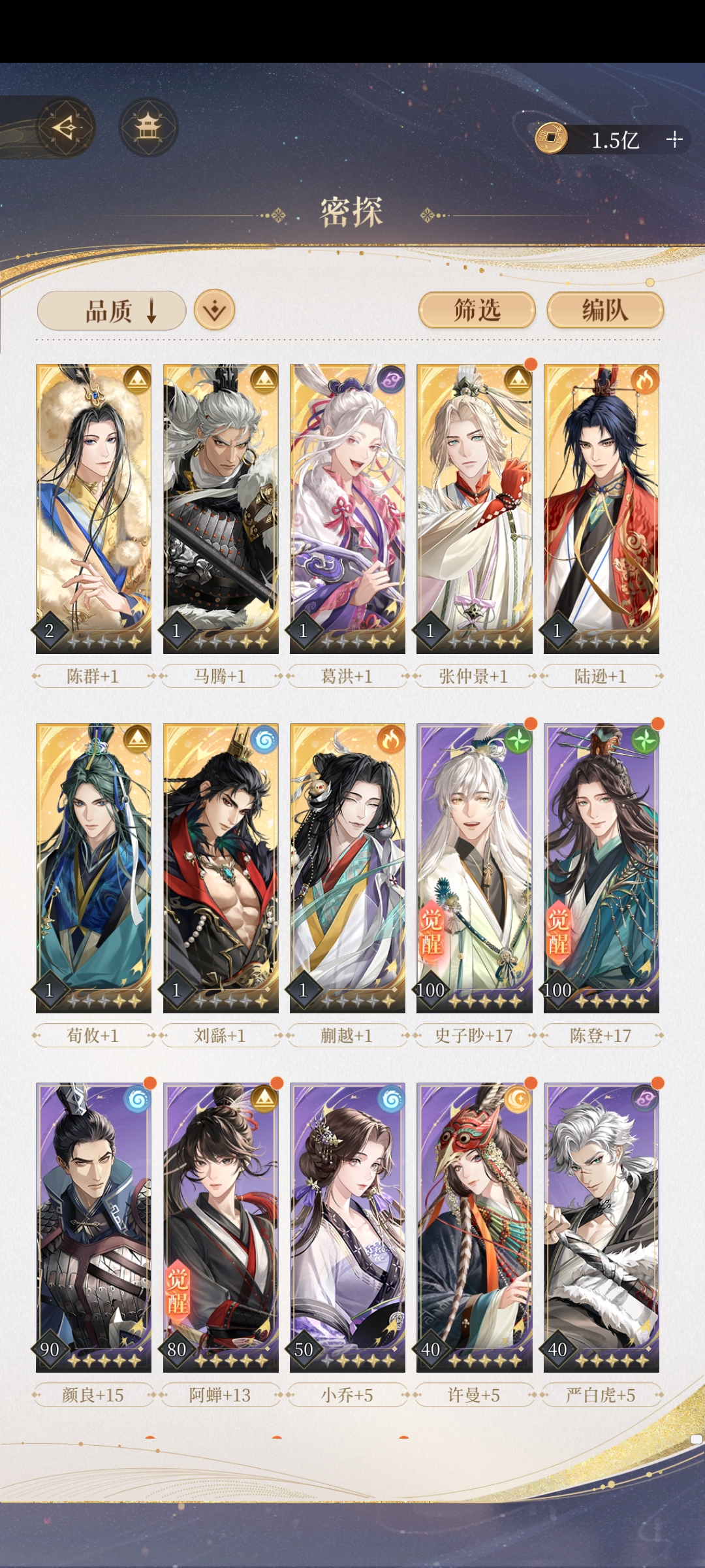 出 港澳服70🉑刀  注：很早以前的退游号。_图3