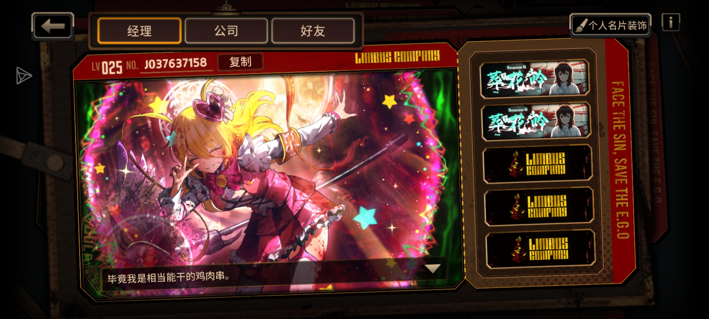 有没有大佬加一下_图1