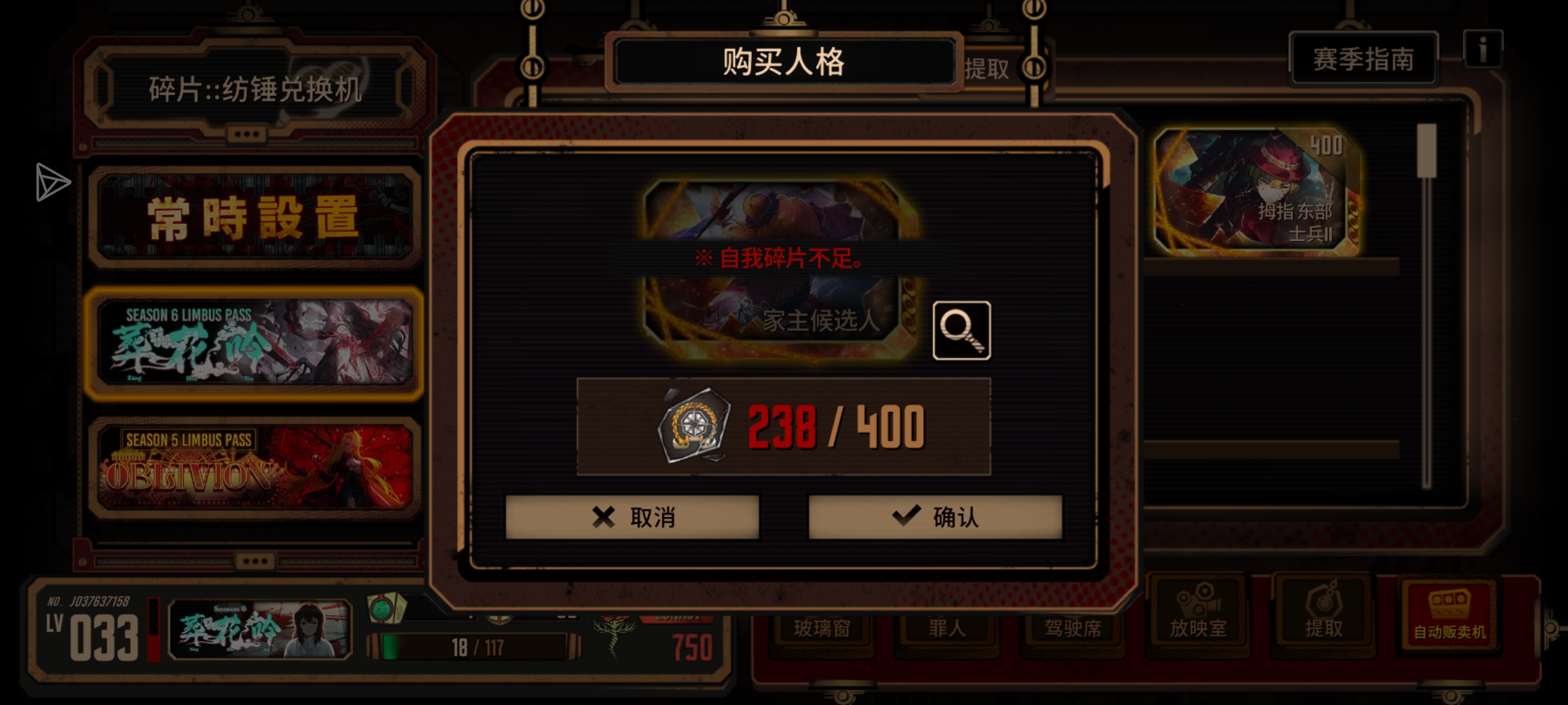 大佬们用那个好一点，碎片换那个好一点_图3