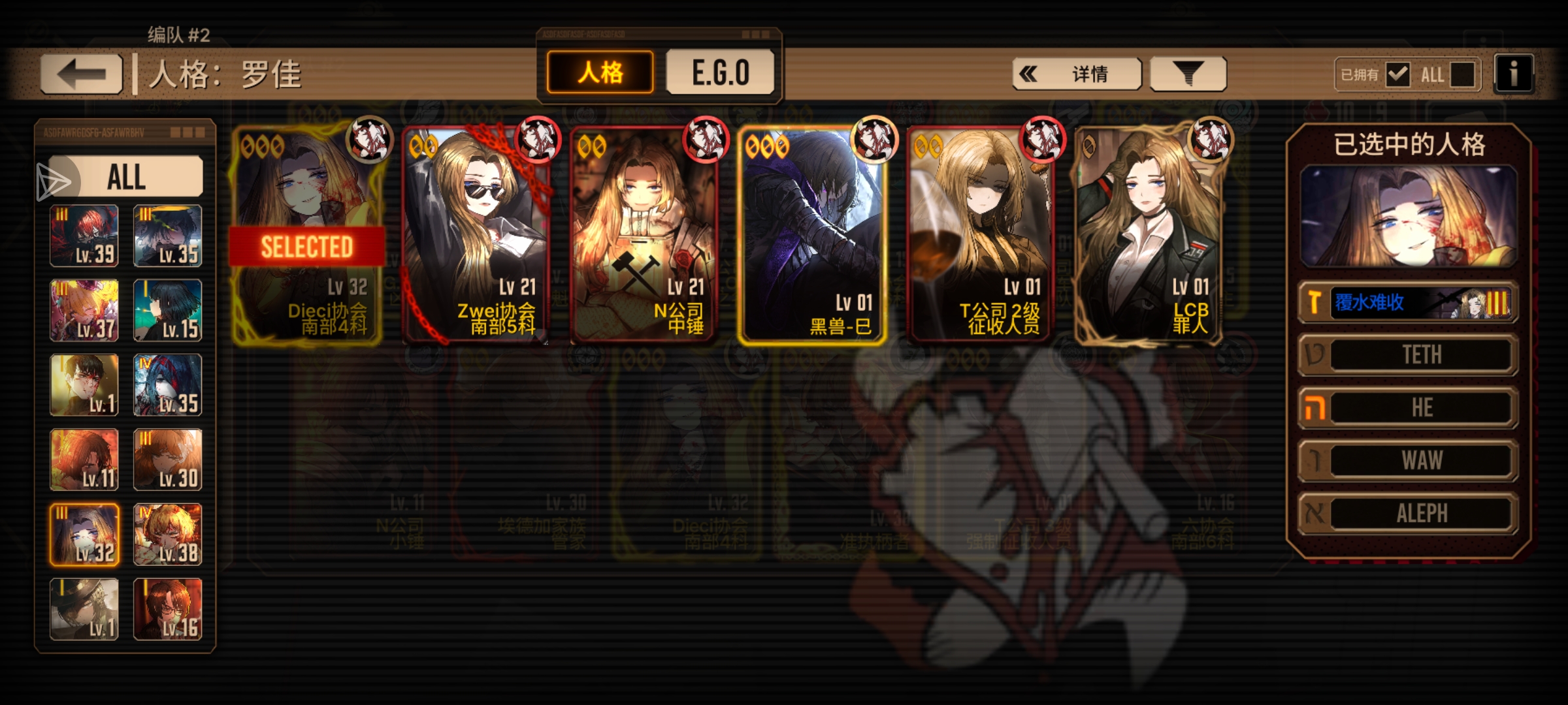 大佬们用那个好一点，碎片换那个好一点_图3