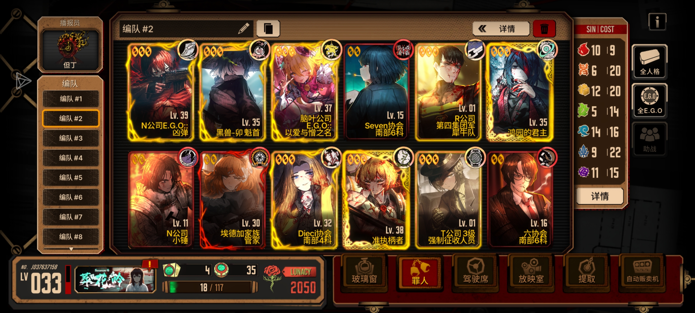 大佬们用那个好一点，碎片换那个好一点_图3